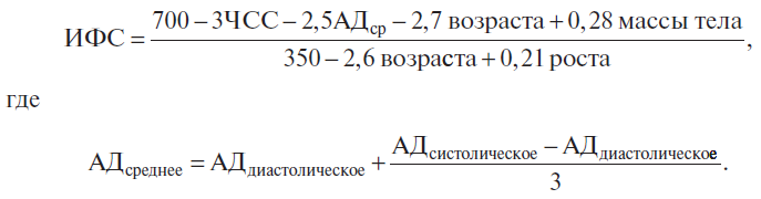 Основы медицинских знаний и здорового образа жизни - _1_5.png