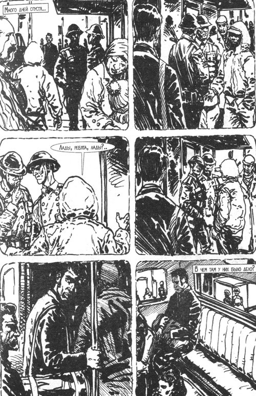 В поисках Джейка (сборник) - _15.jpg