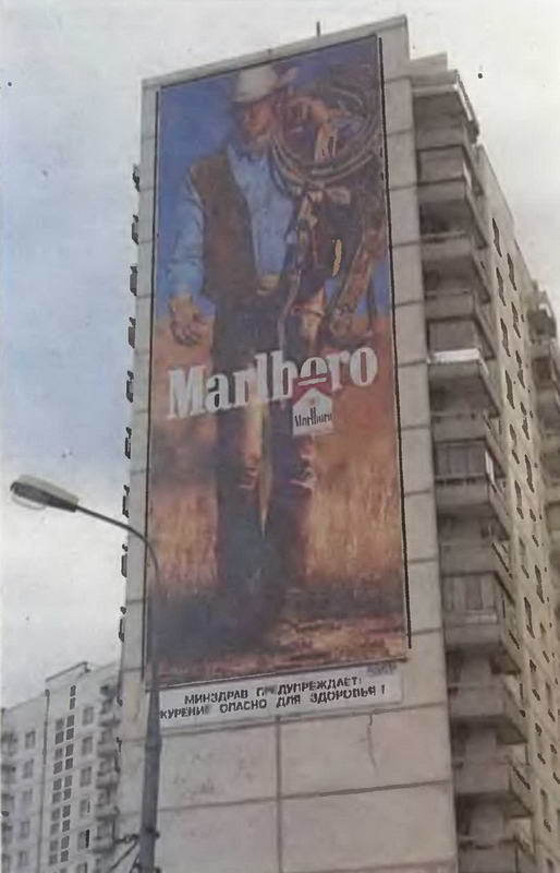 Знание-сила, 1998 № 01 (847) - _11.jpg