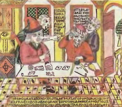 Знание-сила, 1998 № 01 (847) - _12.jpg