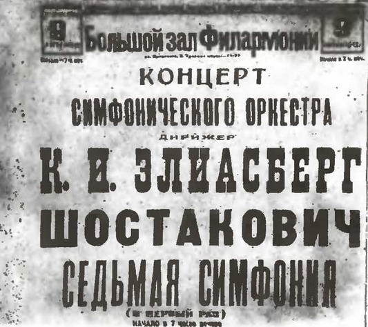 Знание-сила, 1998 № 01 (847) - _53.jpg