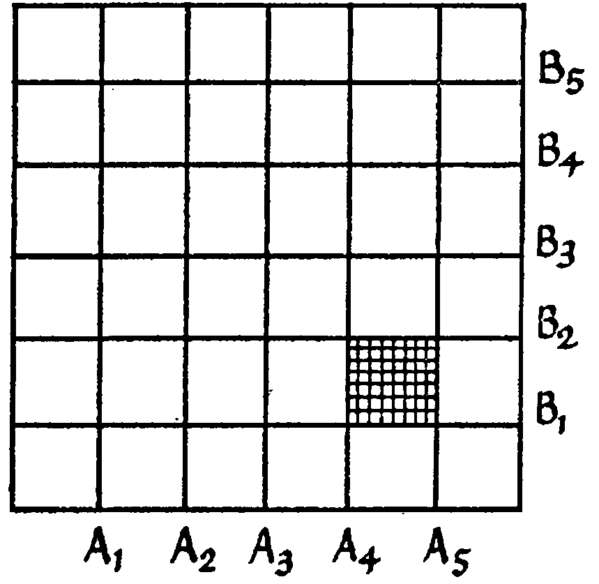 Живые и мёртвые - img_28.png