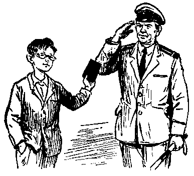 Пять веселых повестей - pic_34.png