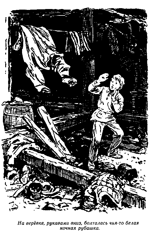 Пять веселых повестей - pic_46.png