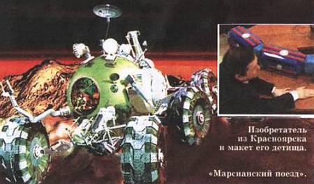 Юный техник, 2011 № 08 - _10.jpg