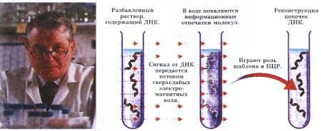 Юный техник, 2011 № 08 - _23.jpg