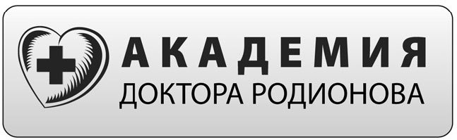 Что со мной, доктор? Вся правда о щитовидной железе - _2.jpg