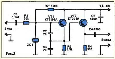 Юный техник, 2001 № 02 - _53.jpg
