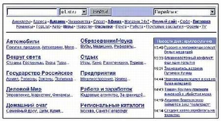 Юный техник, 2001 № 03 - _33.jpg