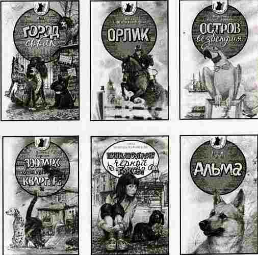 У нас в 5 «Б» - i_077.jpg