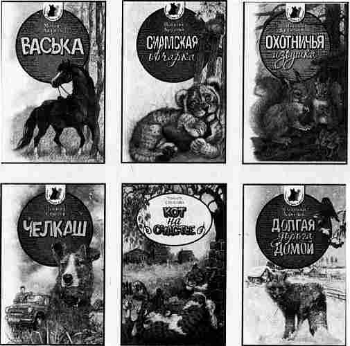 У нас в 5 «Б» - i_078.jpg