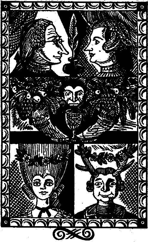 Русская эпиграмма - _10.jpg