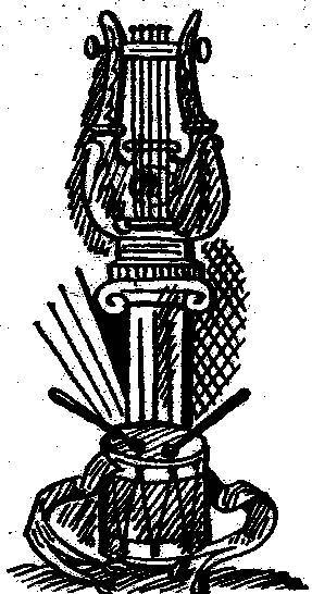 Русская эпиграмма - _9.jpg