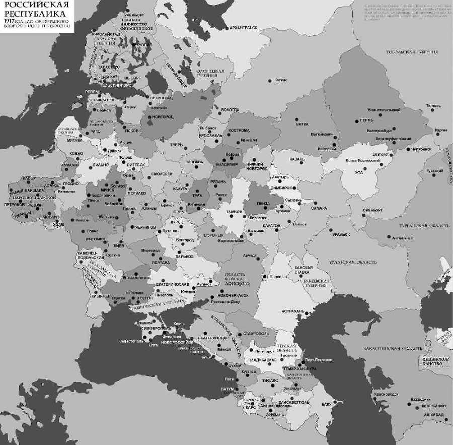 К осознанию русского народа. О развитии великороссов в Царской России (СИ) - img_7.jpg