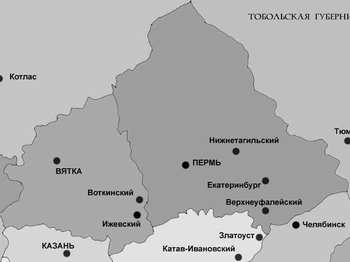 К осознанию русского народа. О развитии великороссов в Царской России (СИ) - img_66.jpg