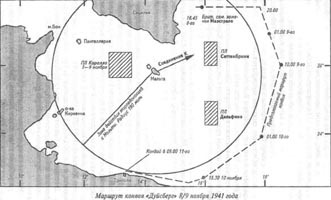 Битва за Средиземное море. Взгляд победителей - _21.jpg