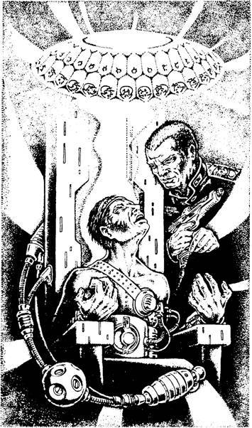 Багряная игра. Сборник англо-американской фантастики - image007.jpg