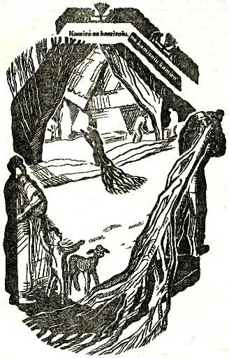 Камень на камень - _4.jpg