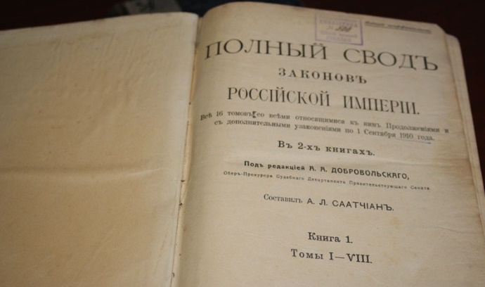 Охрана окружающей среды на примере государственного управления водными ресурсами - _0.jpg