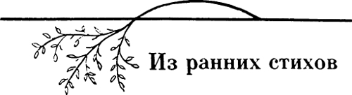 Предназначенье - i_007.jpg