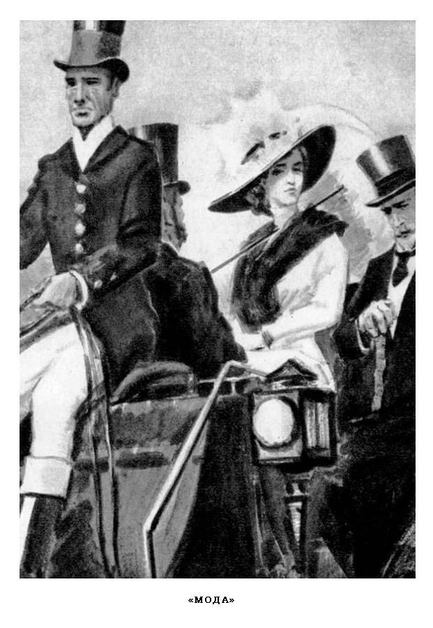 Джон Голсуорси. Собрание сочинений в 16 томах. Том 11 - _7.jpg