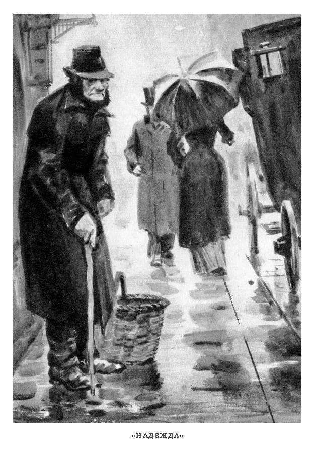 Джон Голсуорси. Собрание сочинений в 16 томах. Том 11 - _8.jpg