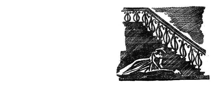 Джон Голсуорси. Собрание сочинений в 16 томах. Том 14 - _19.jpg