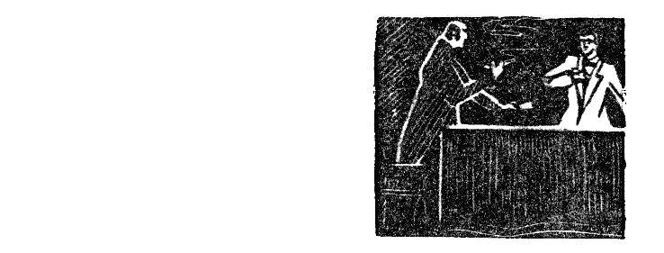 Джон Голсуорси. Собрание сочинений в 16 томах. Том 15 - _28.jpg