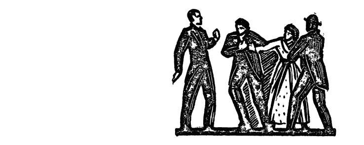 Джон Голсуорси. Собрание сочинений в 16 томах. Том 15 - _9.jpg