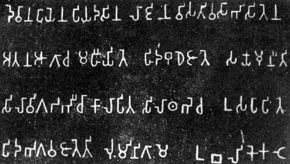 Индия в древности - _33.jpg