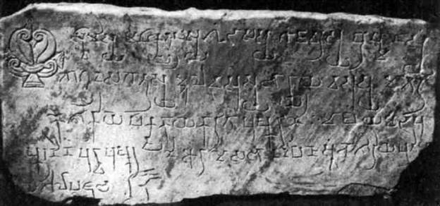 Индия в древности - _45.jpg