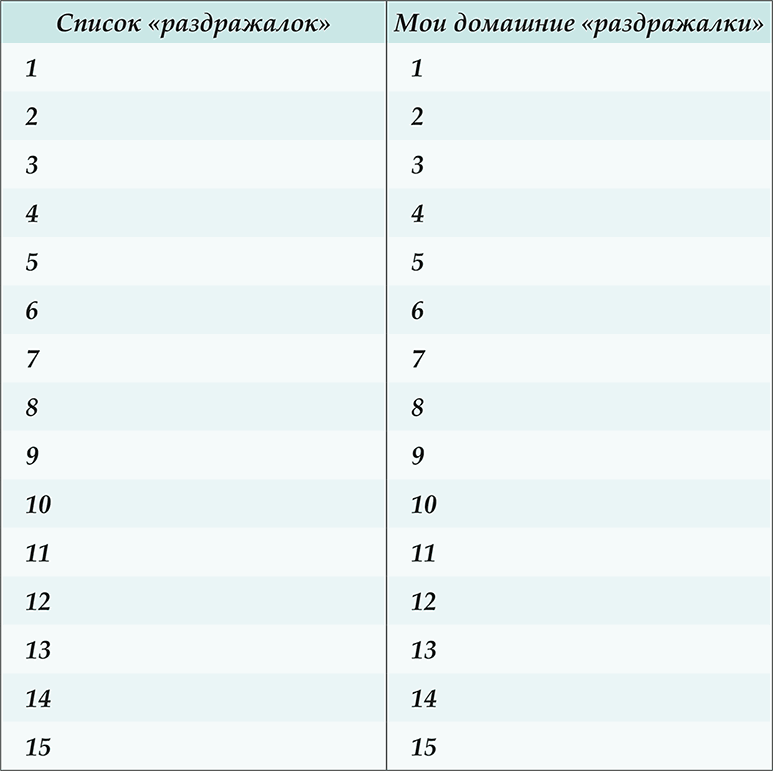 Мой дом – мое счастье. Все будет HYGGE! - i_010.png