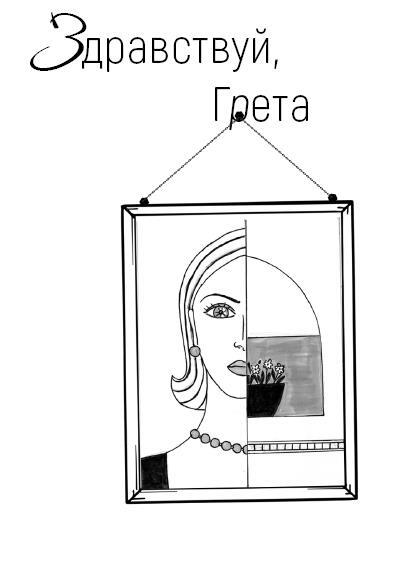 Баллада о снеге - i_002.jpg