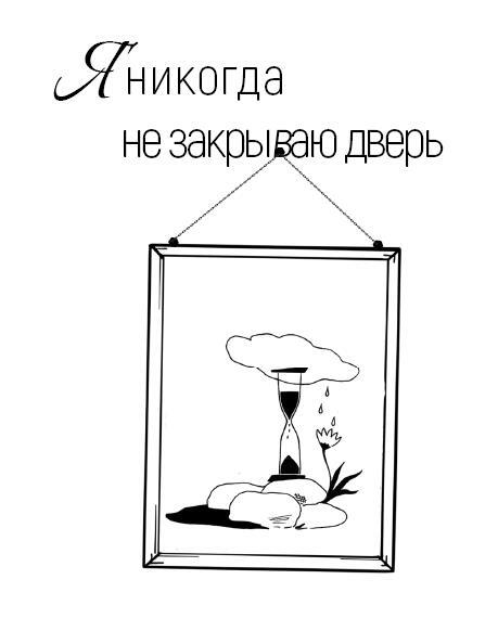 Баллада о снеге - i_004.jpg