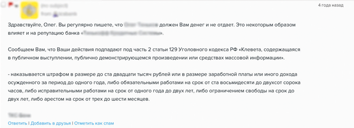 Больше чем бизнес: как построить компанию, попасть в тюрьму, выбраться из нее и открыть новое дело - i_006.png