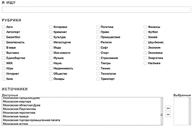 Управление репутацией в интернете - i_016.jpg