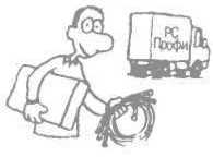 Упростите свою жизнь. Советы по выживанию для тех, кто не дружит с техникой - i_091.jpg