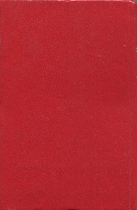 Орлий клёкот. Книга вторая - img03.jpg