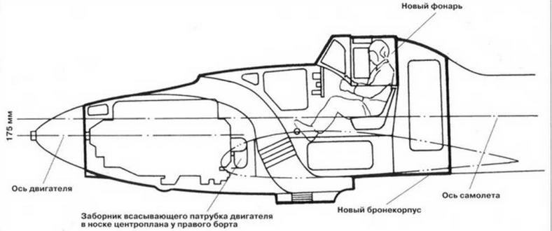 Бронированный штурмовик Ил-2 - img_17.jpg