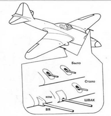 Бронированный штурмовик Ил-2 - img_18.jpg