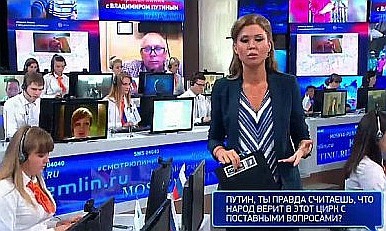 О положении в стране, о потенциале страны и о перспективах его реализации («О текущем моменте» № 3 (131), июнь 2017 года) - image002.jpg