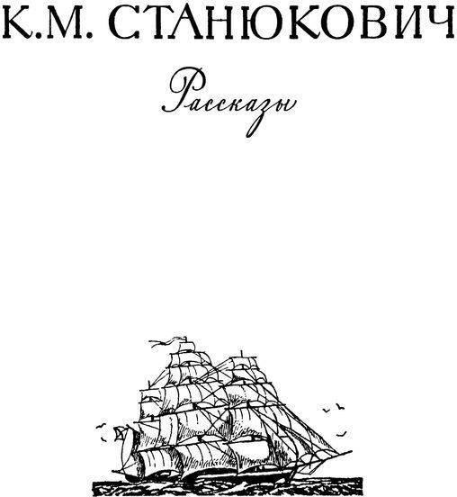 Библиотека мировой литературы для детей, т. 15 - i_014.jpg