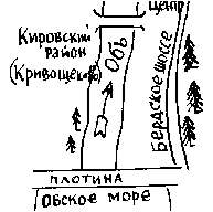 Дневник научного работника (СИ) - img_105.png