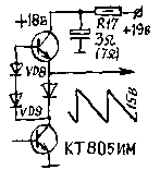 Дневник научного работника (СИ) - img_108.png