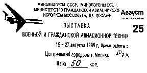 Дневник научного работника (СИ) - img_40.png