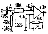 Дневник научного работника (СИ) - img_54.png