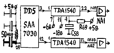 Дневник научного работника (СИ) - img_84.png