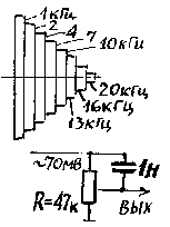 Дневник научного работника (СИ) - img_96.png