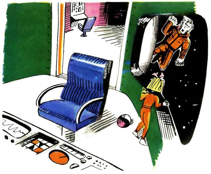 Девочка с «Фамальгаута» - i_002.jpg