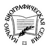 Иван Александрович Стебут (1833—1923) - img_1.jpg_0